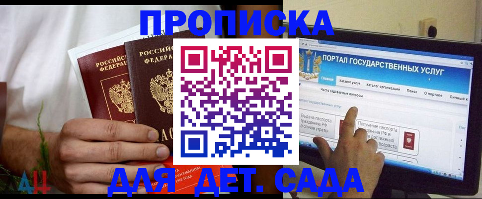 регистрация в Учалы